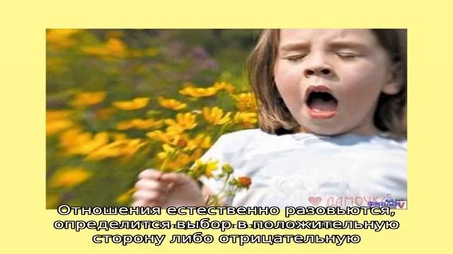 Чихалка на четверг смотреть онлайн