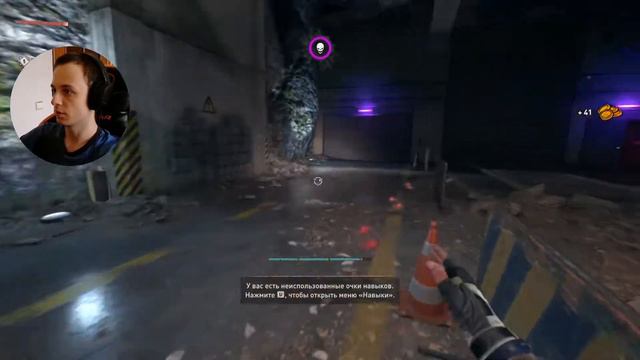 Я НАШЕЛ СВОЮ СЕСТРУ МИЮ - Dying Light 2: Stay Human #22