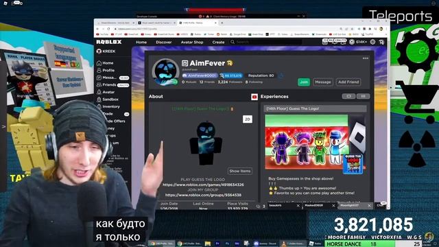 Айсберг Хакеров по Roblox смотреть онлайн