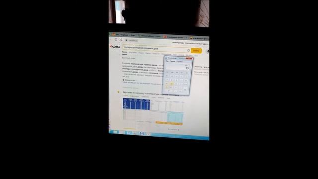 КПД печи Расчёт и способ повышения. смотреть онлайн