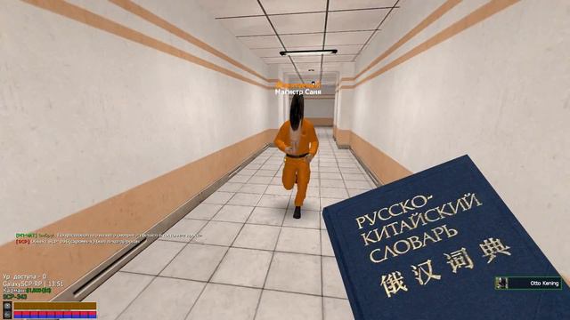 SCP-343 БОГ ПОПАЛ В ДУРКУ! ► Garry's Mod - SCP RP [Гаррис Мод - СЦП РП]