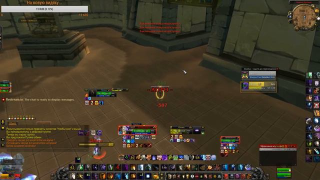 Wow 3.3.5 Шатер(маг+шп) 2х2 арена/Shatter play(mage+sp) 2v2 arena 2019 смотреть онлайн