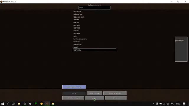 Обзор мода In Game Account Switcher смотреть онлайн