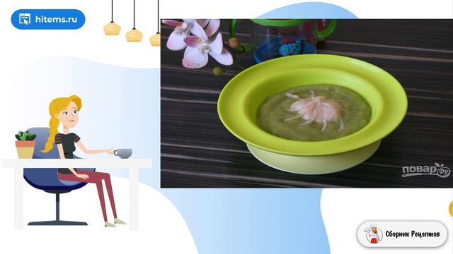 Пир во Вкусе