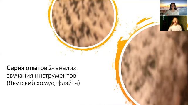 Фоменко Татьяна, Давыдова Ника - Физические науки и астрономия / #ФИЗАС_ШАГВБУДУЩЕЕ