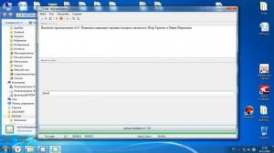 Как создавать тесты в программе MyTestX