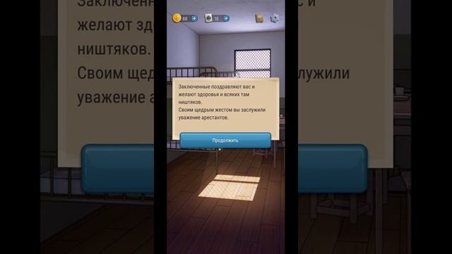 Попал в тюрьму. От лоха до блатного #Hoosegow: Prison Survival #1