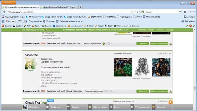 Создание Интернет-магазина на PHP и MySQL Дизайн 2.5 смотреть онлайн
