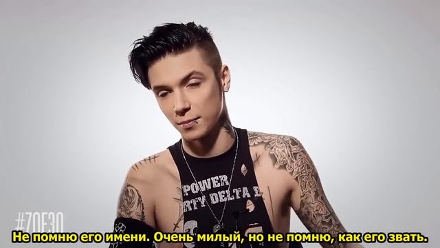 Andy Biersack, Black Veil Brides #7of30 (ПЕРЕВОД) смотреть онлайн