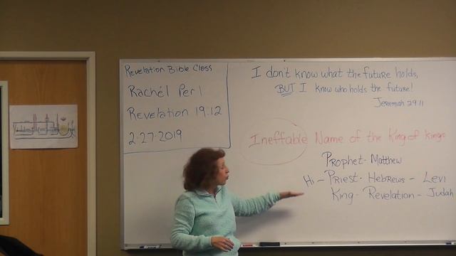 CD# 127 - 2/27/2019 Revelation 19:12 HCW Perl Bible Classes смотреть онлайн