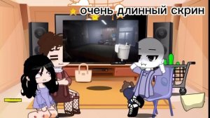 реакция персонажей из "стоит ли ходить в баньку " на валеру ганстера