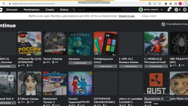 КАК ЗАХОДИТЬ НА КУКИ АККАУНТЫ В РОБЛОКС смотреть онлайн