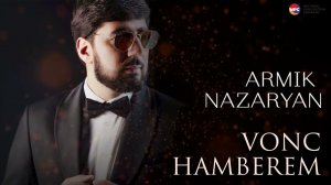 Armik Nazaryan - Vonc Hamberem | Армянская музыка