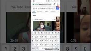 Как создать группу в имо