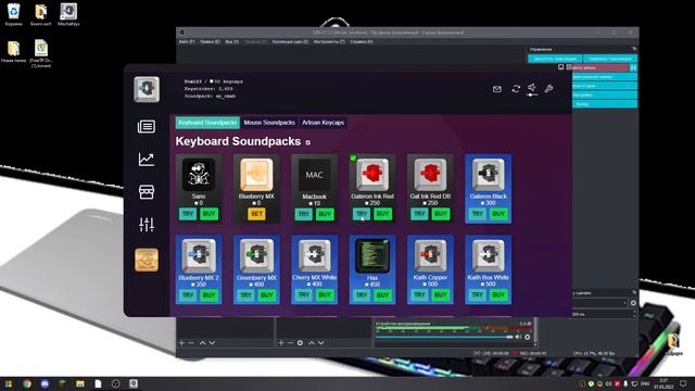 Как крякнуть MechaKeys без программ смотреть онлайн