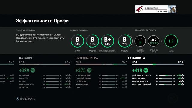 NHL 17 Карьера игрока #37 Ставка на Пушкаревского смотреть онлайн