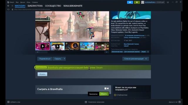ТОП ПЯТЬ БЕСПЛАТНЫХ ИГР В СТИМЕ смотреть онлайн