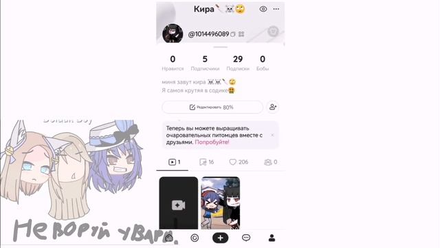 ЭКСПЕРТ ? СТАНОВЛЮСЬ пятилетний крутой девочкой В ЛАЙКЕ!!!! Получилось у нас?(нет) #хочуврек #игр смотреть онлайн