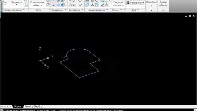 3D Моделирование 1 смотреть онлайн