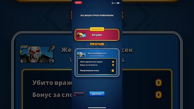 Непростительная ошибка обороны на стремительной атаке!! смотреть онлайн