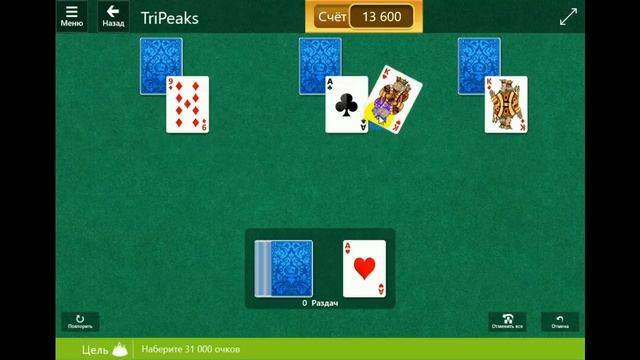 20 12 TriPeaks "наберите 31 000 очков" смотреть онлайн