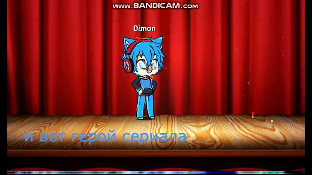 Сериал готов на 3% извините сериал выйдет скорее всего 17 мая смотреть онлайн