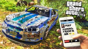 НАШЕЛ В ЛЕСУ ЗАБРОШЕННЫЙ СКАЙЛАЙН О'КОННЕРА РЕАЛЬНАЯ ЖИЗНЬ ГТА 5 МОДЫ #27! веселая игра как мультик