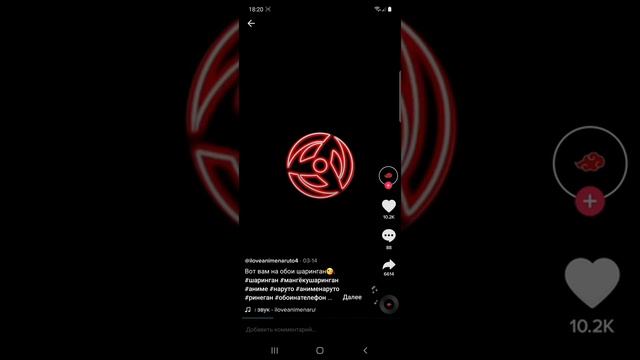 Живые обои на телефон из тик тока смотреть онлайн