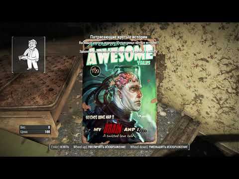 Прохождение Fallout 4 Харизма - наше всё. Стрим 10.03.2022 смотреть онлайн