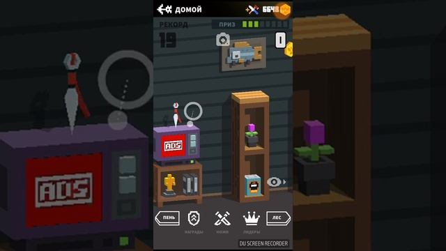 Обзор игры: Flippy Knife смотреть онлайн