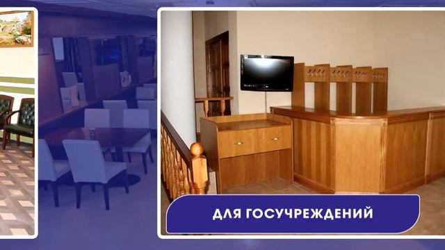 мебель на заказ смотреть онлайн