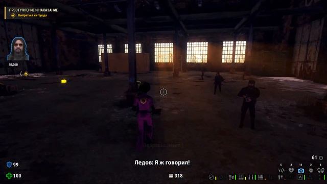 Serious Sam 4: Siberian Mayhem \ Глава 5 \ Преступление и наказание смотреть онлайн