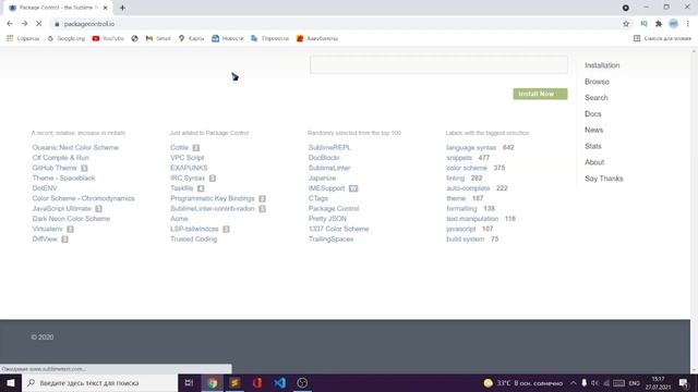 Настройка Sublime Text 3 #1 Уроки по HTML, HD Remake смотреть онлайн