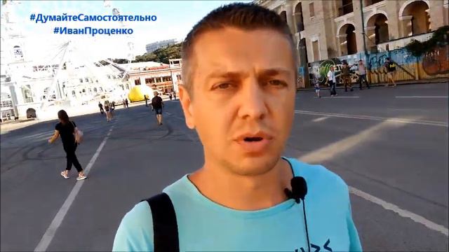 Уличный народный рейтинг кандидатов в Президенты Украины Иван Проценко смотреть онлайн