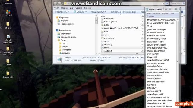 Как сделать сервер на bukkit 1.5.1?ЛЕГКО! смотреть онлайн
