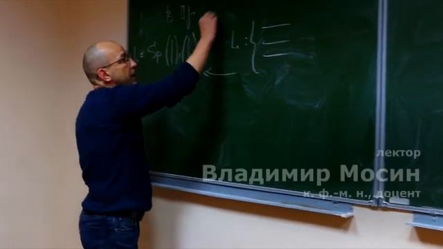 Анализ данных (Линейная оболочка и система) смотреть онлайн