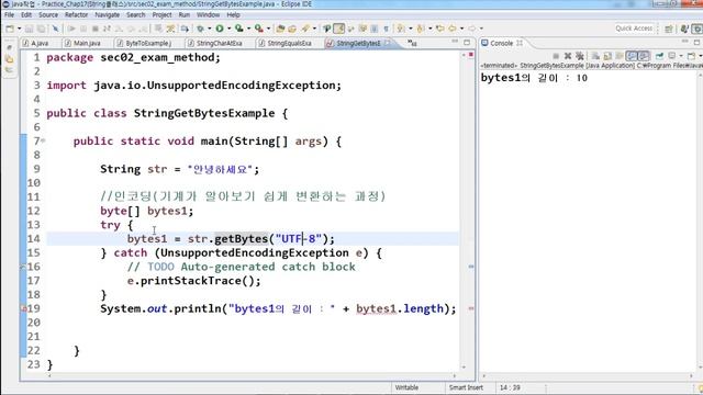 [자바입문-고급까지]13. java.lang패키지-예제-8(String클래스-3) смотреть онлайн