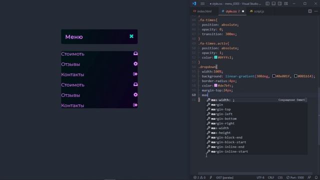 Анимация меню бургер | как сделать простое css выпадающее меню бургер с минимум js смотреть онлайн