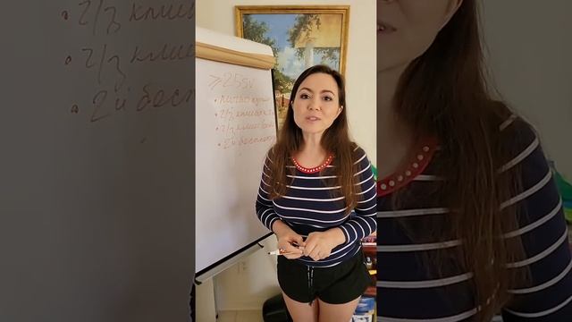 Активность - 4 способа как её сделать смотреть онлайн