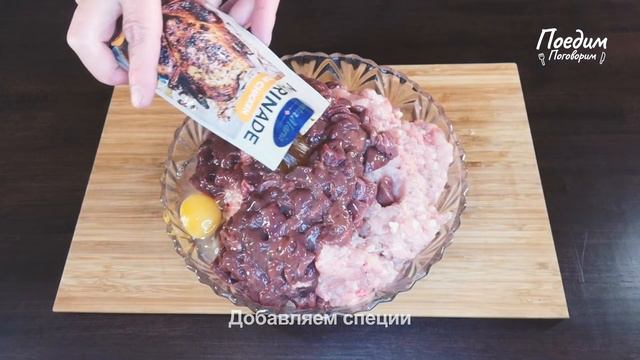 Если хочется заморочиться | #поедимпоговорим смотреть онлайн