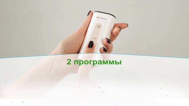 Мгновенное обезболивание. Электростимулятор Mover. смотреть онлайн