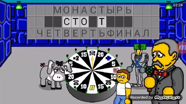 Игра "Поле Чудес Плюс". Играем и проигрываем первую партию игры! смотреть онлайн