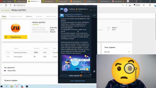 Как заработать на халявщиках в #2022 году без каких либо вложений #advertise смотреть онлайн