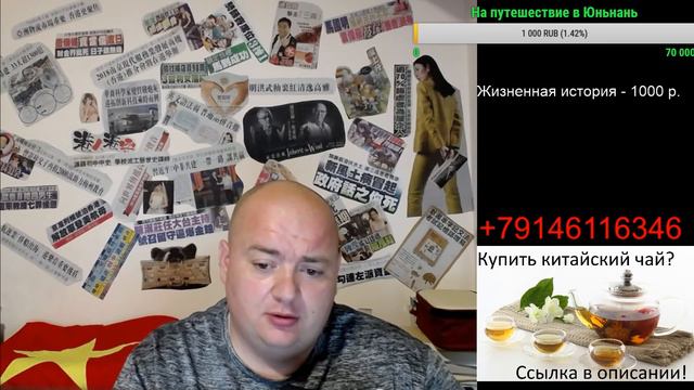 Розыгрыш ништяков. Прямая трансляция смотреть онлайн