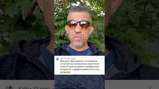 Препарирую очередную лягушку для расширения кругозора??? смотреть онлайн