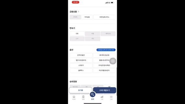 Краткий обзор приложения KB차차차 смотреть онлайн