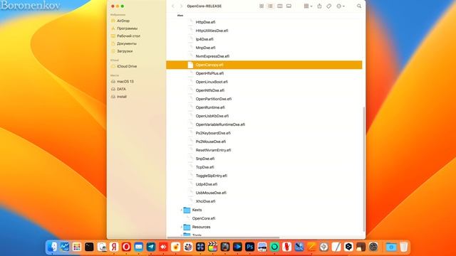 ЧËРНЫЙ ЭКРАН ПРИ ЗАГРУЗКЕ OPEN CORE! НЕ ЗАГРУЖАЕТСЯ PICKER! HACKINTOSH - ALEXEY BORONENKOV | 4K смотреть онлайн