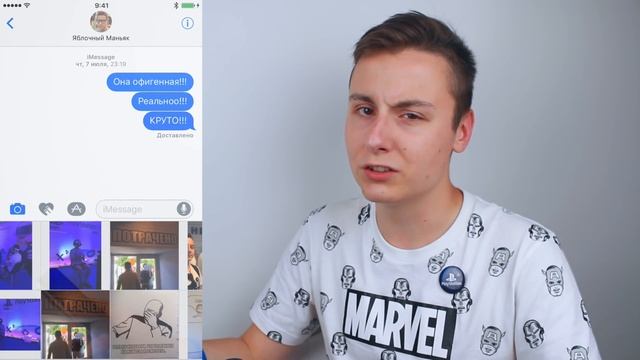 APPLE КОПИРУЕТ МАЙНКРАФТ В iOS 10 BETA 3!!! смотреть онлайн
