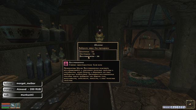 Проходим Morrowind - Часть 7 [ФИНАЛ] смотреть онлайн
