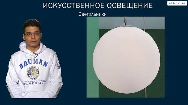 Курс БЖД. Освещение. смотреть онлайн